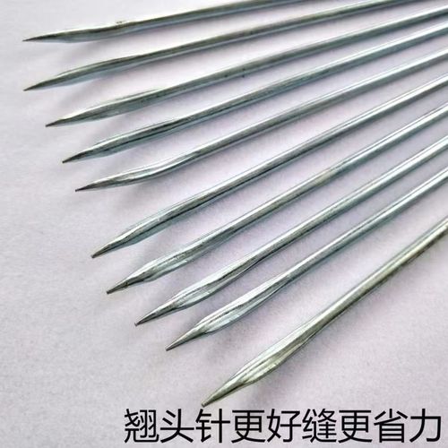 大针粗针特大加粗麻袋鞋针串珠针装订针小号缝被针大鼻子钢针超大