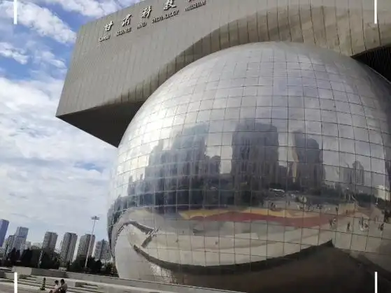 宝子们来康康甘肃科技馆🐳