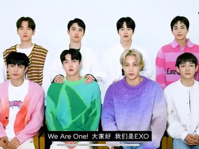 exo出道11周年4月8日见面会