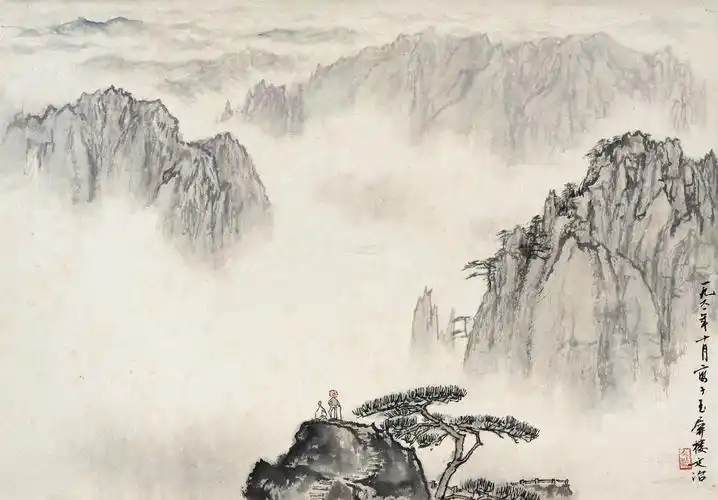 山高人为峰 立轴 设色纸本】拍卖品_图片_价格_鉴赏_绘画_雅昌艺术品