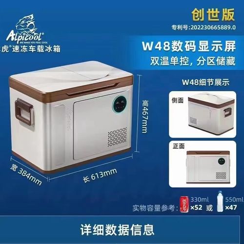 冰虎车载冰箱双温双控新款双开门压缩机制冷货车家两用冷冻冷藏