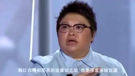 那英在刀郎事件后再次失言,遭韩红霸气回呛,一点面子也不给她留