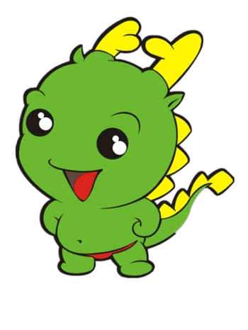 可爱的小恐龙