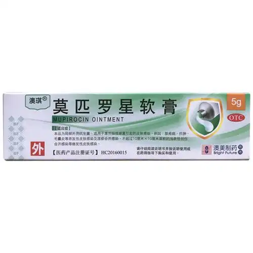 澳美 澳琪 莫匹罗星软膏 2%*5g革兰阳性菌皮肤感染脓疱毛囊炎疖肿