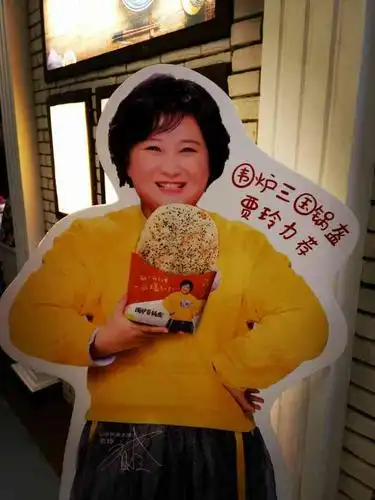 围炉三国锅盔(悦立方店)-"之前买的两人餐 超级合适 竟然还没有过期.