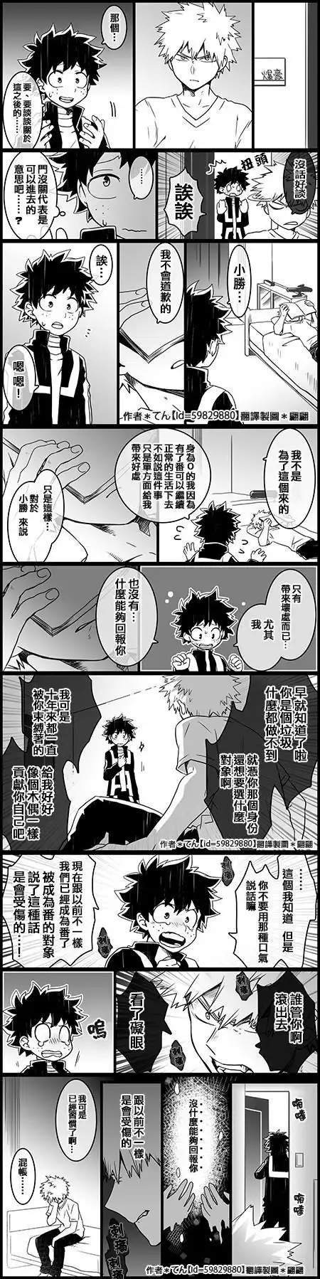 【胜出】omegaverse2