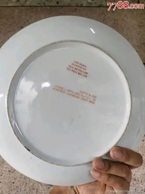 回流老粉彩大盘底部英文款_彩绘瓷/彩瓷_第2张_7788瓷器