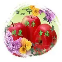 健康平安幸福表情包_微信头像图片大全