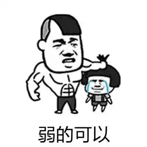 揪头发长发美女偏分说话gif动图_动态图_表情包下载_soogif