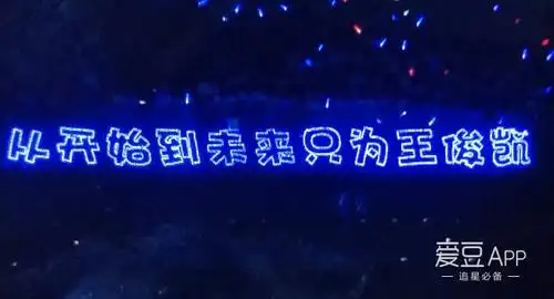 [tfboys][新闻]170610 oppo盛典现场蓝海燃爆 粉丝:一台晚会最重要的