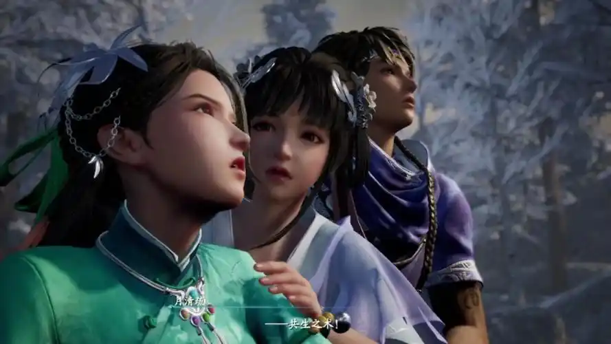 仙剑奇侠传7剧情23-1:修吾危