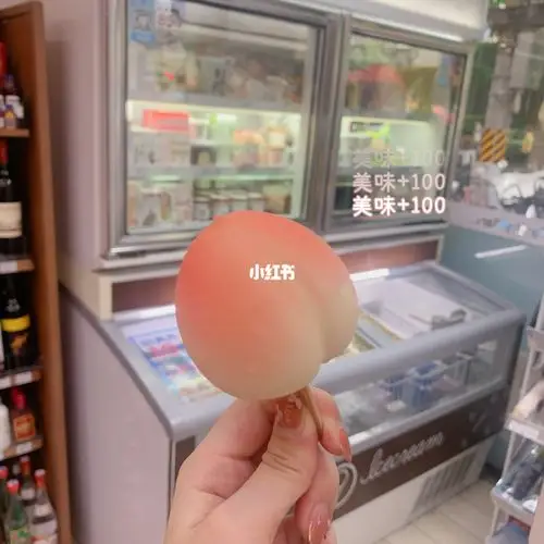 全家桃桃99冰淇淋!