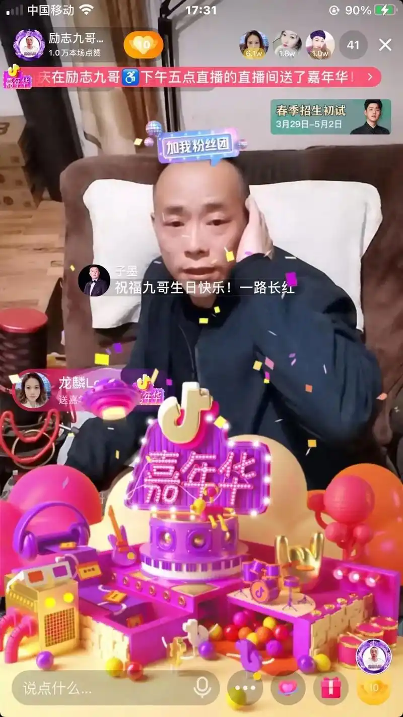 感谢@龙麟(lonely 妹妹,@四爷 妹妹,@相见无几时  - 抖音