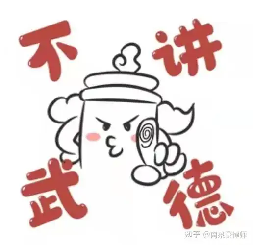 女辅警罪有应得,"不讲武德"必有恶报 - 知乎