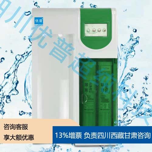 upr-ii-5tnz---台上式(超)纯水机---四川优普