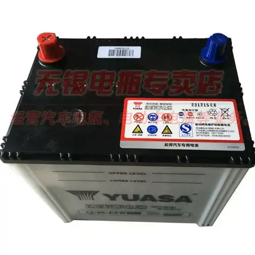 汤浅汽车蓄电池q85适配本田凌派crv雅阁马自达汽车电瓶