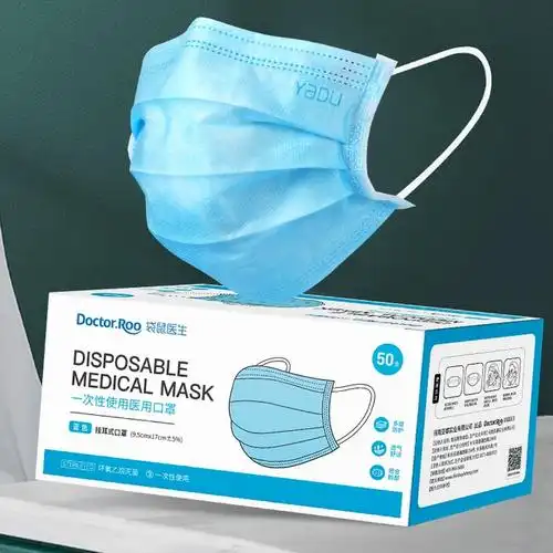 袋鼠医生医用外科口罩*100只累计销量:1万 件独家优惠:4元券商品标签