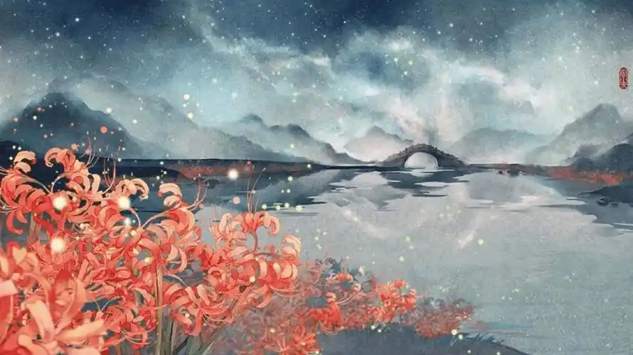 比如花红似火的彼岸花,比如充满腥臭的忘川河,缘许三生