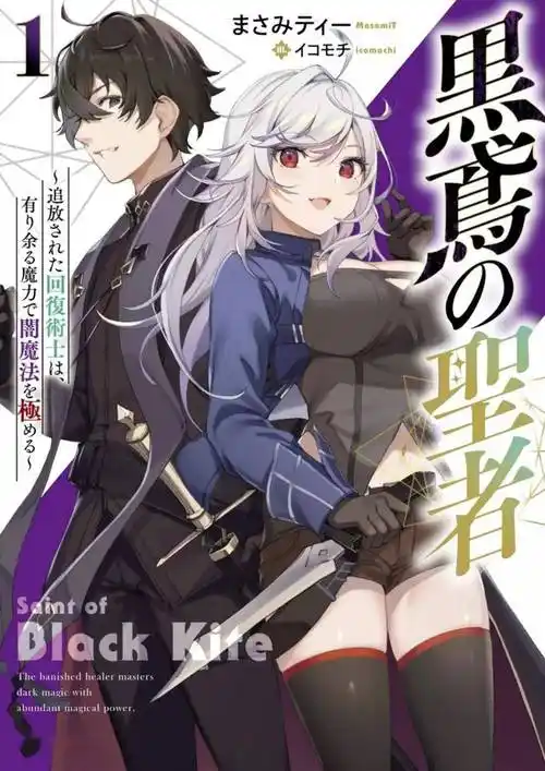 日本二次元"文字狱"加强,按照标准"时崎狂三"也要被禁_作品_动漫_dlsi