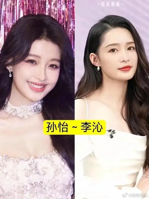 盘点内95长的像的明星李一桐和白鹿,童瑶和章子怡,孙怡和李沁