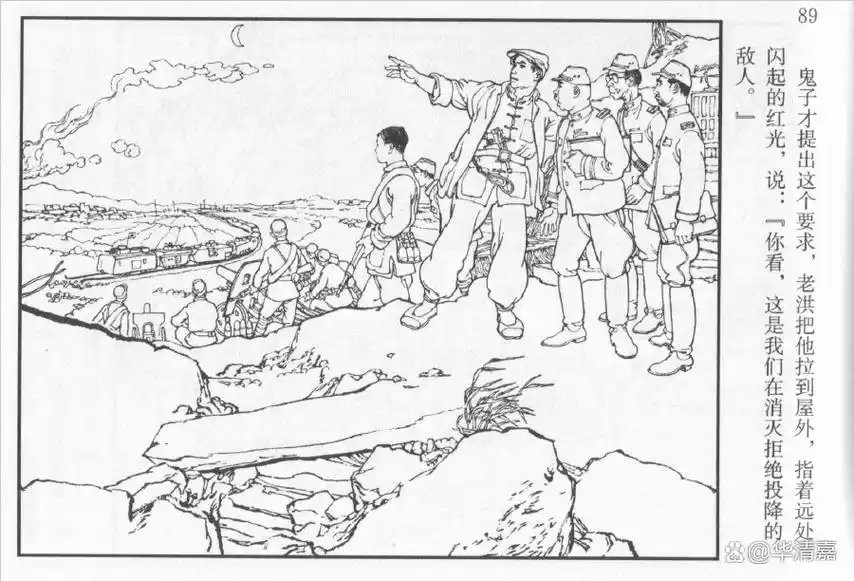 铁道游击队难啃的骨头:鬼子的护路"帮凶"有多凶?