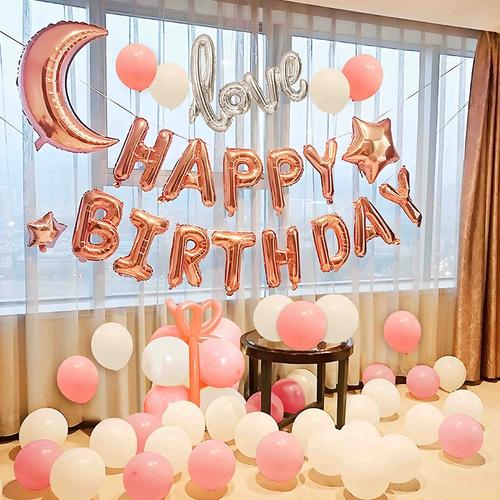 18周岁女孩成人礼生日布置派对场景网红气球男朋友背景墙装饰用品