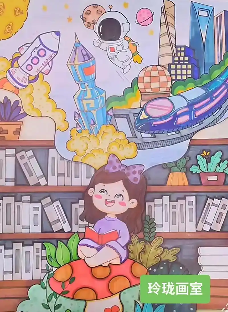 我的书屋我的梦主题画线条线稿儿童画手抄报.