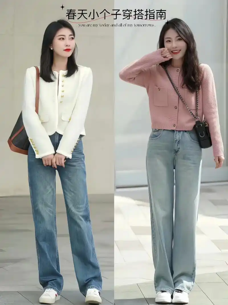 春天适合小个子的穿搭分享#适合小个子女生的穿搭技巧 #开春这 - 抖音