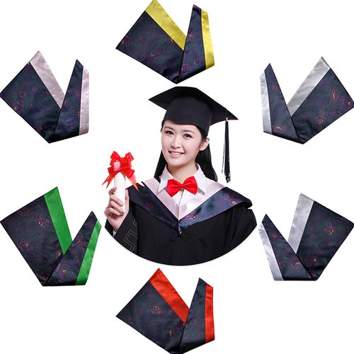 垂布披肩绶带大学生毕业礼服学士袍硕士服领子学位服学士服