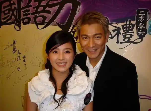 在某次星光熠熠的活动盛典上,张含韵与刘德华有过一次不期而遇.