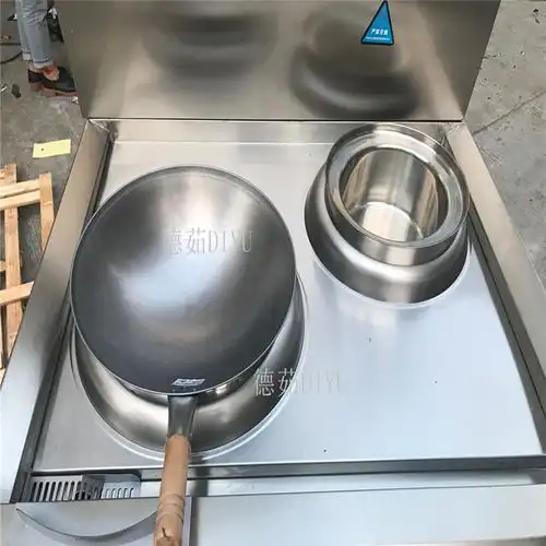 德茹drxcl15kw餐饮用电磁小炒炉食堂电磁炒锅