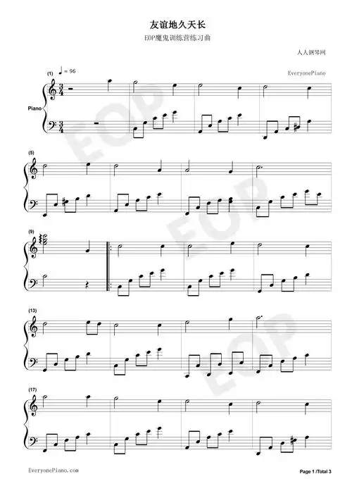 友谊地久天长-auld lang syne