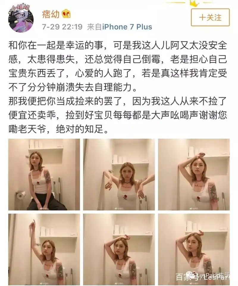 网红林弯弯和女友痞幼分手了?