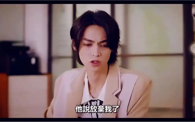 近距离爱上你四十藤藤陷入了喜欢萧立呈中和害怕萧立呈放弃自己