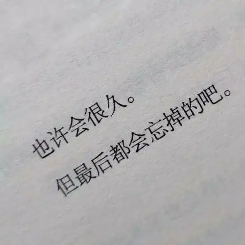 qq名片图片大全qq名片图片文字