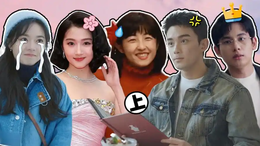 【童星无效成长】关晓彤又老又小,张子枫笑着像幼女.赵今麦抢先转型?