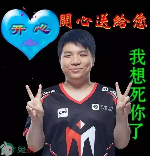 当爸妈开始发lpl选手表情包