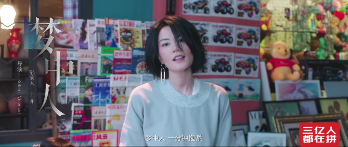 《幻乐之城》里的王菲,特写镜头下,皮肤状态暴露无遗