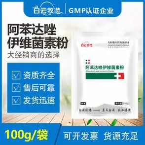 白云牧港兽用球肠安鸡球虫药鸭鹅兔子血便球虫病肠炎正品添加剂