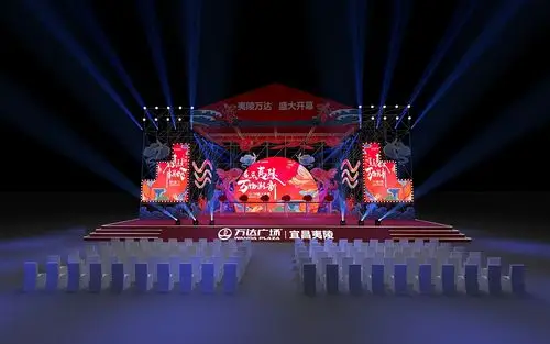 户外舞美效果图