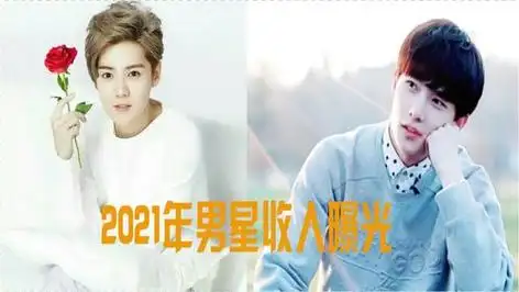 (鹿晗多少岁了今年2020)