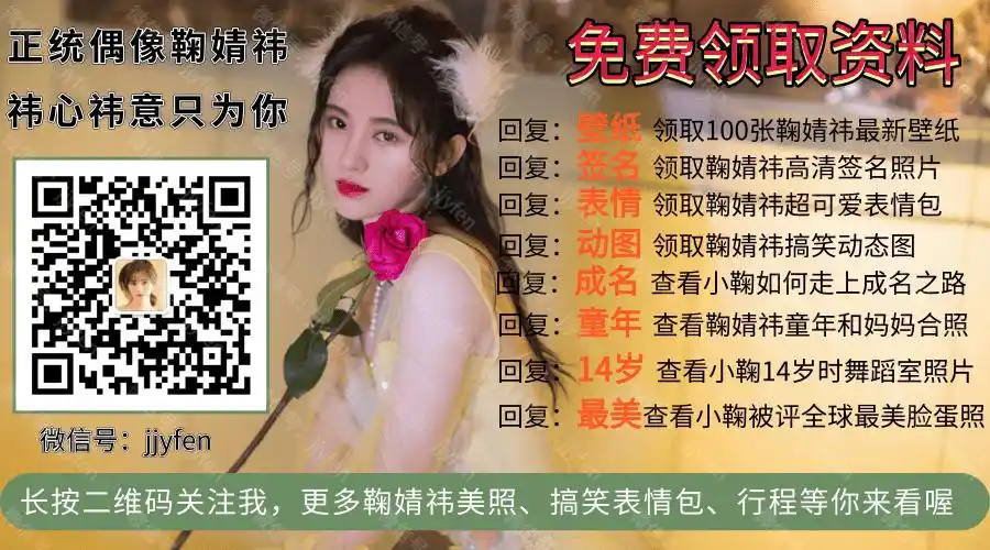 华晨宇微信华晨宇私人微信号被曝光了你们知道么