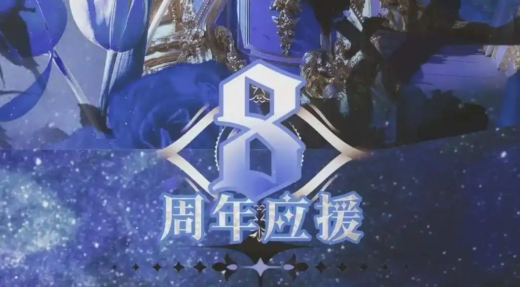 tfboys 八周年45个城市应援!有没有你所在的城市? - 抖音