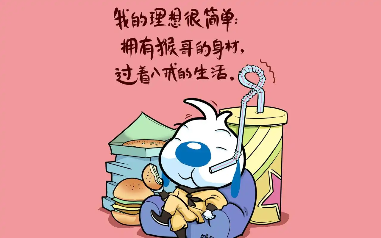 简介 辛巴狗文字语录搞笑图片桌面壁纸,高清可爱又搞笑的辛巴狗版文字