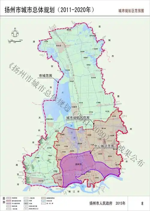 《扬州市城市总体规划(2011-2020)》成果公布