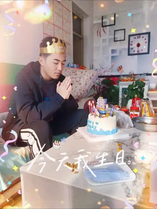 我的男孩十七岁生日快乐! 愿你此生平安,健康快乐!高中很苦, - 抖音