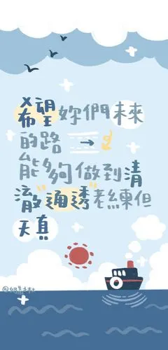 易烊千玺语录壁纸 wb@奶盖小杜