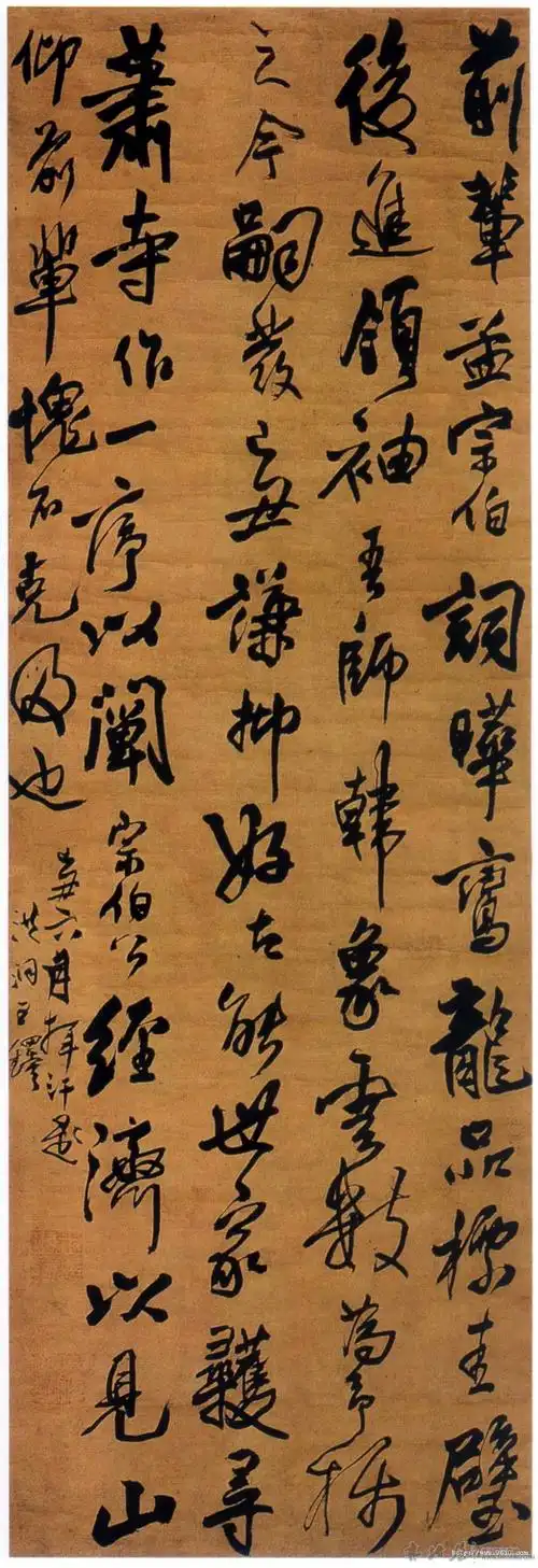 清 王铎〈 行书立轴〉高清打包下载