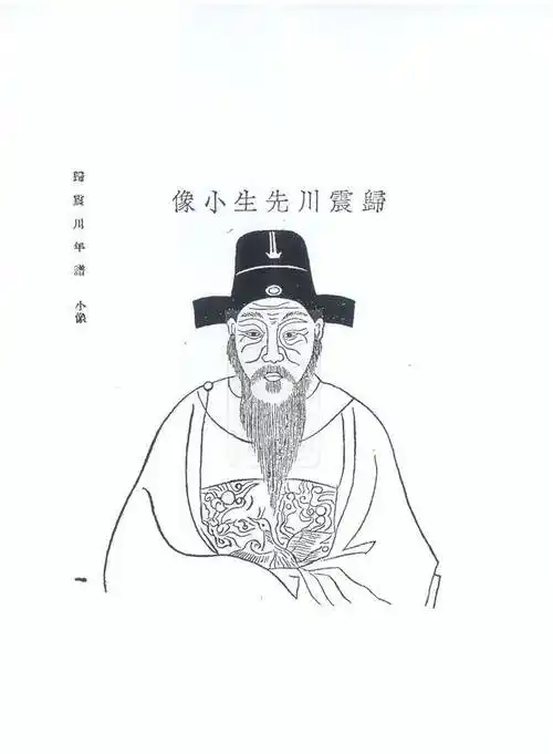 归有光九上公车,有着怎样的顽强?_震川_先生_文章