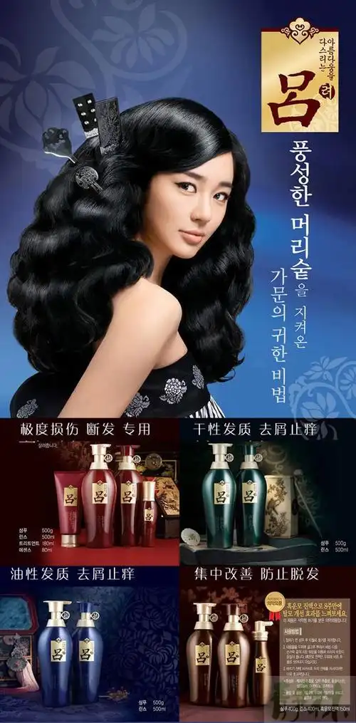 韩国专柜正品 爱茉莉黄吕洗发水护发素400 400两件套强韧发根防脱